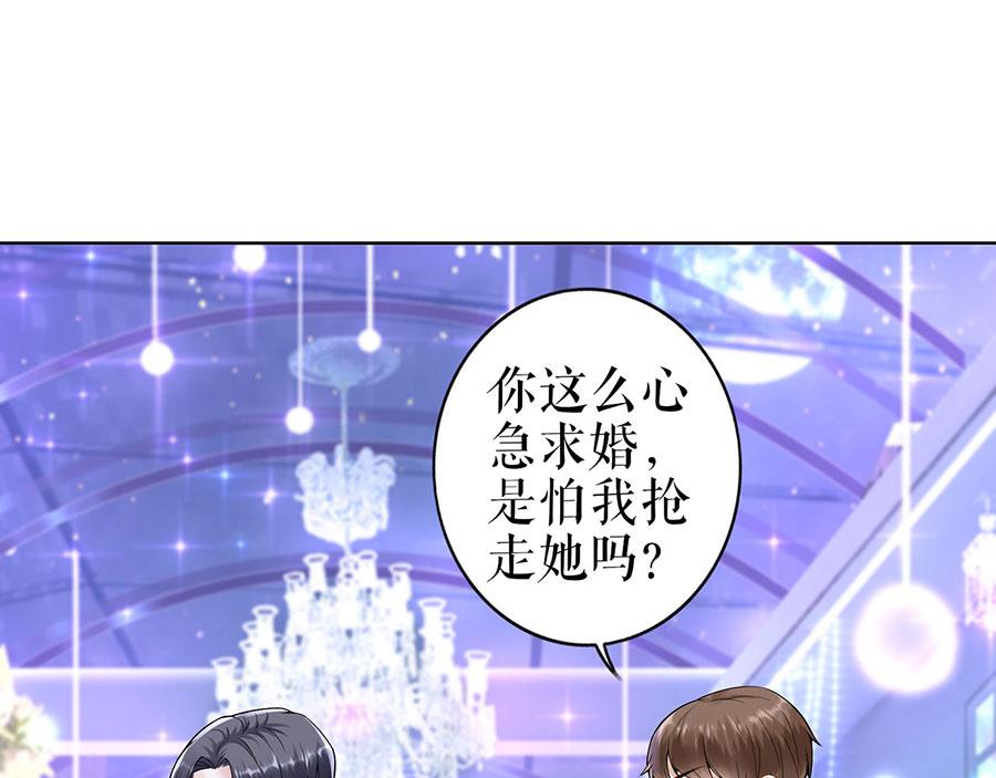 第34话 求婚53
