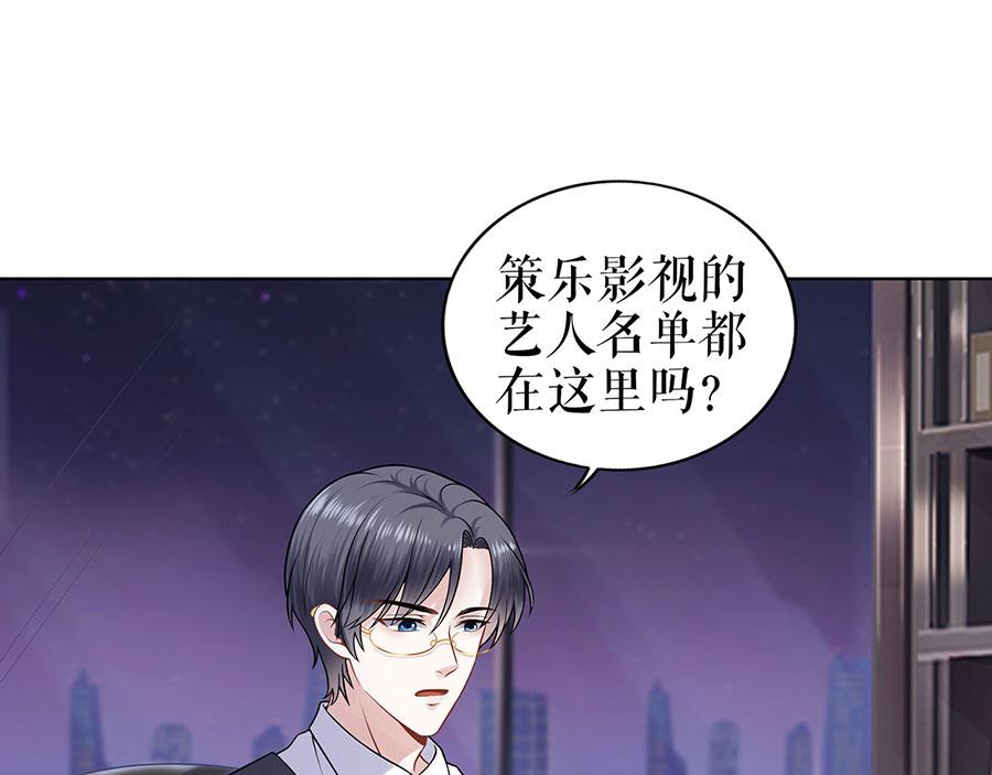 第26话 热搜65