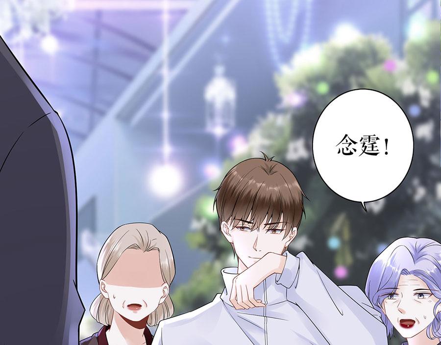 第34话 求婚60