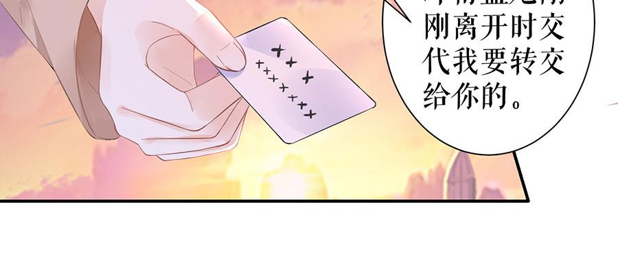 第7话 出事26