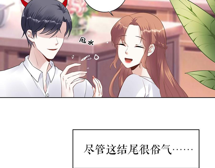 第36话 人间真理67