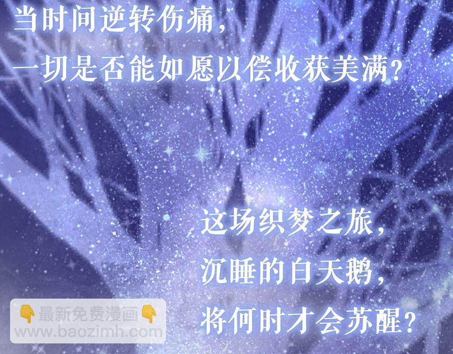 预告2 人物档案1