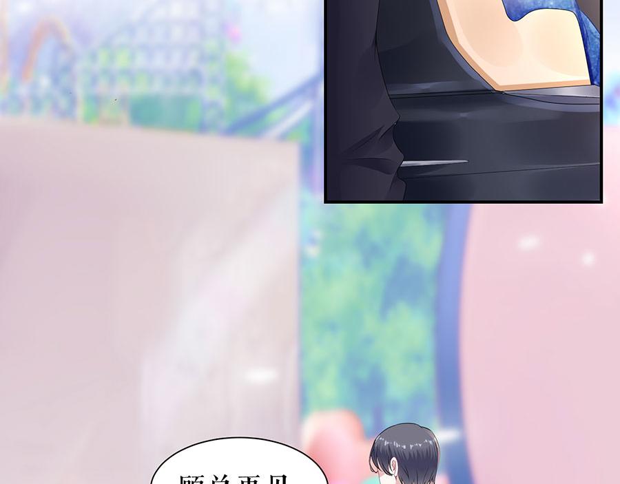 第11话 跟踪和行动21
