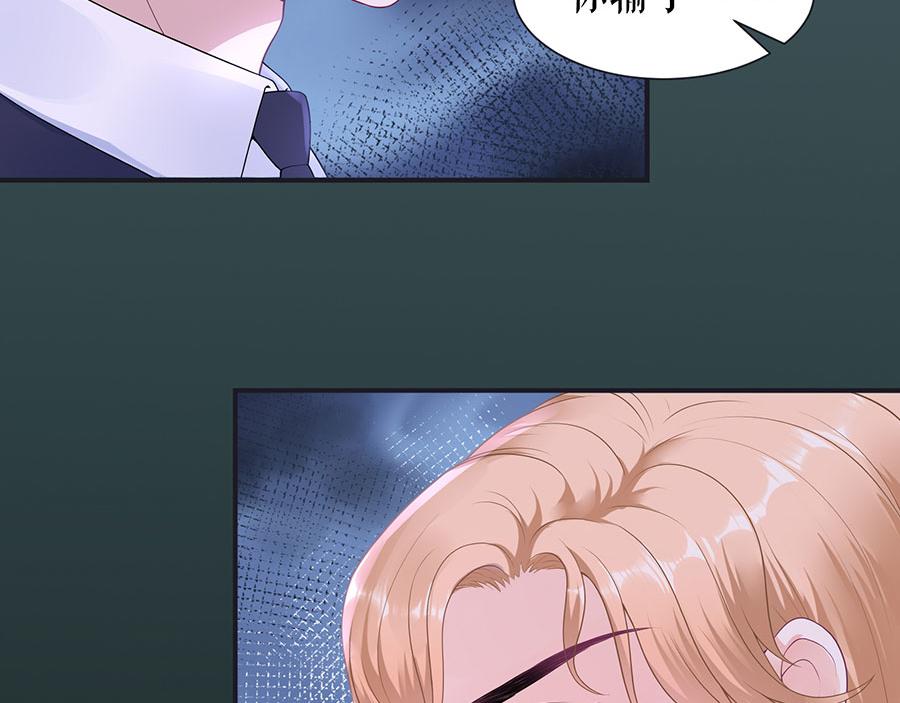 第14话 没印准，重来5