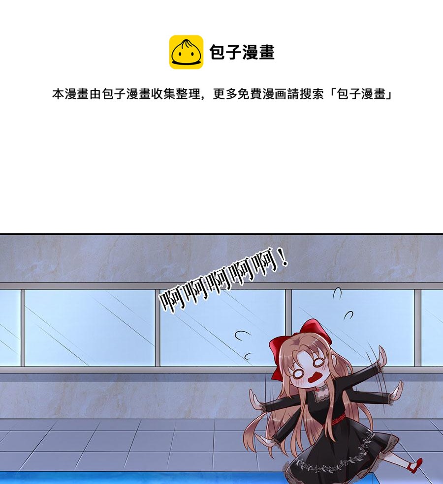 第18话 周翊安38