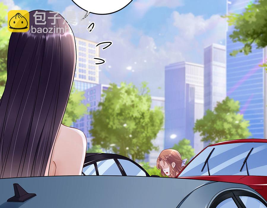 第32话 答案33