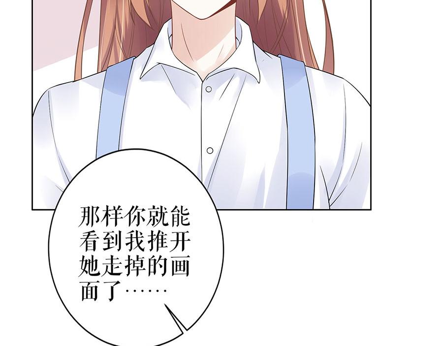 第35话 喜欢与信任21