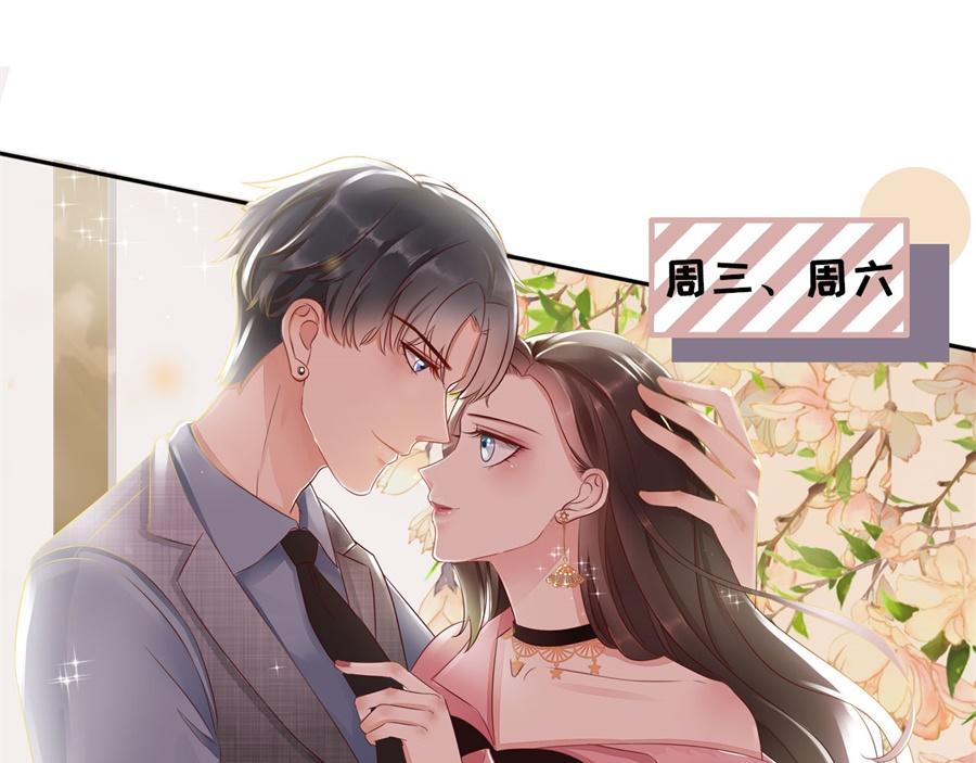第36话 人间真理77