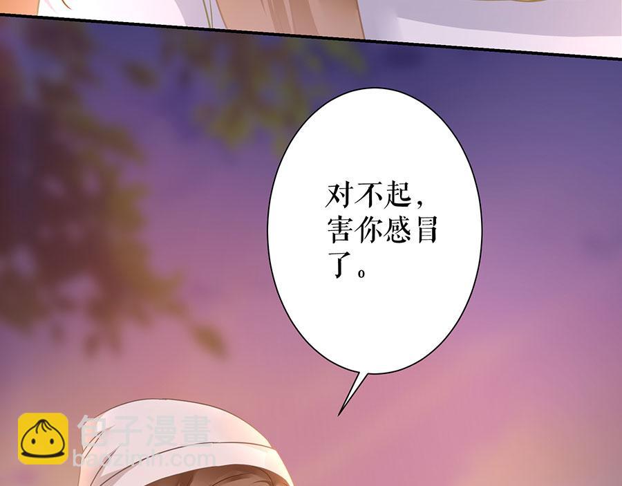 第7话 出事15