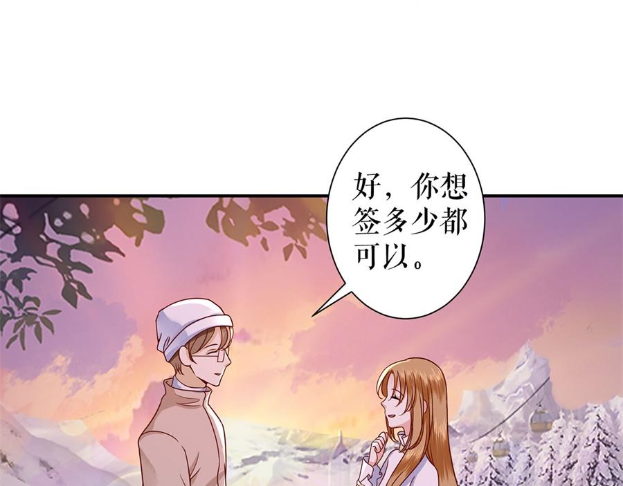 第6话 亲吻84