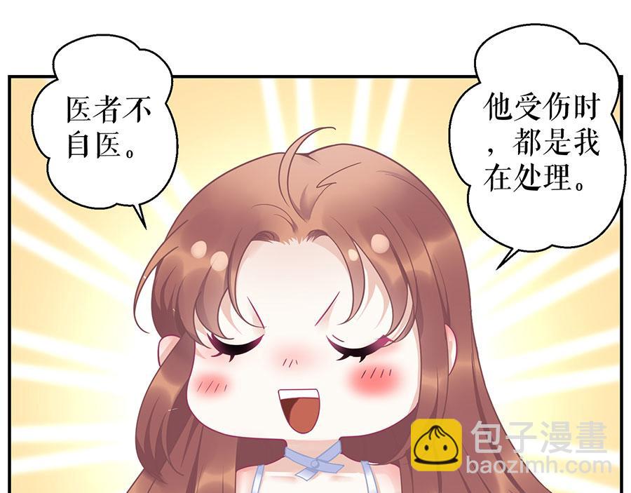 第10话 谢礼22