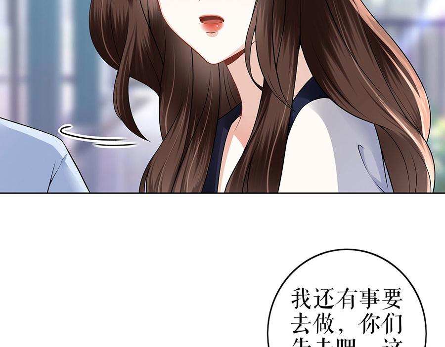 第29话 划清界限25