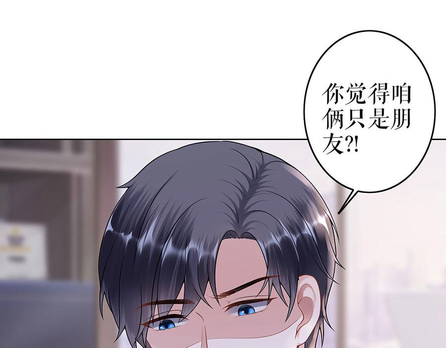 第29话 划清界限90