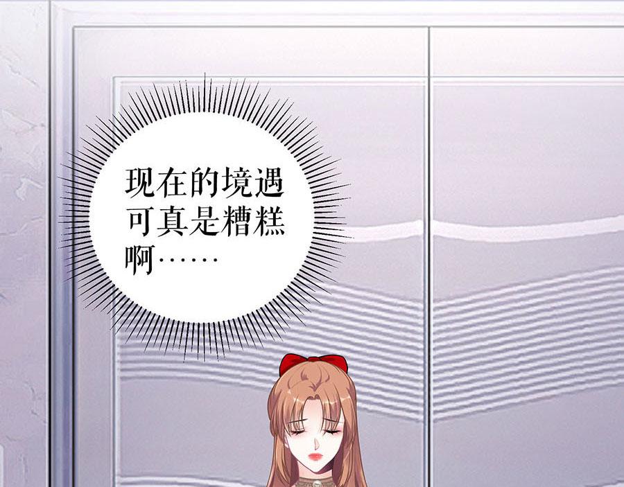 第17话 准备回国20