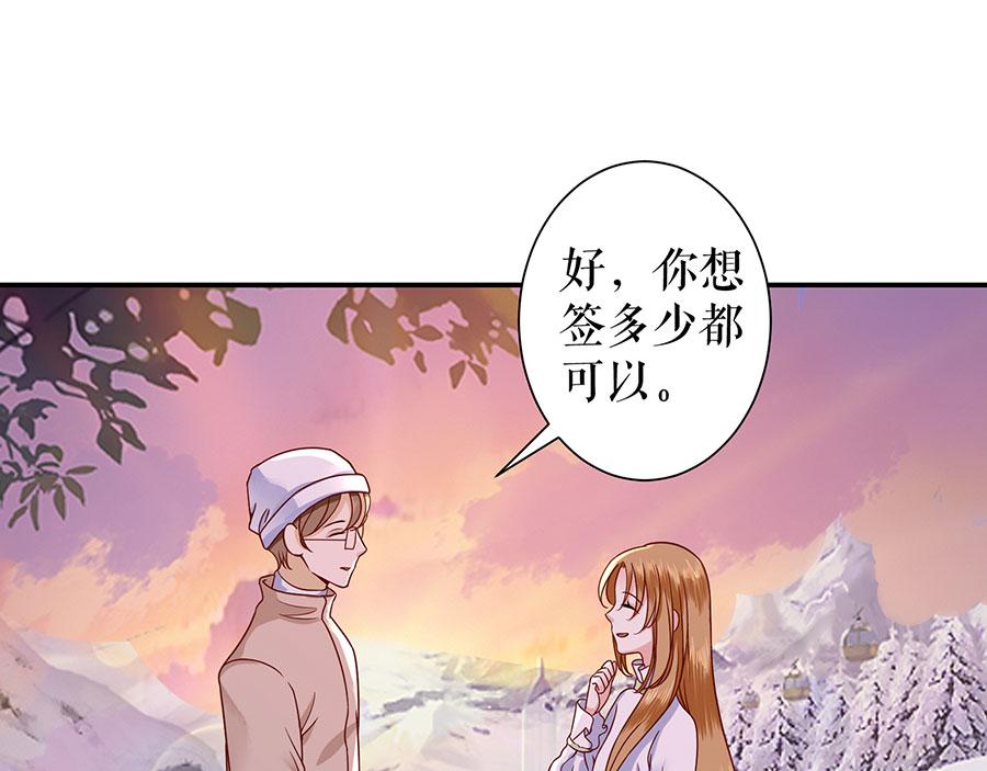 第7话 出事4