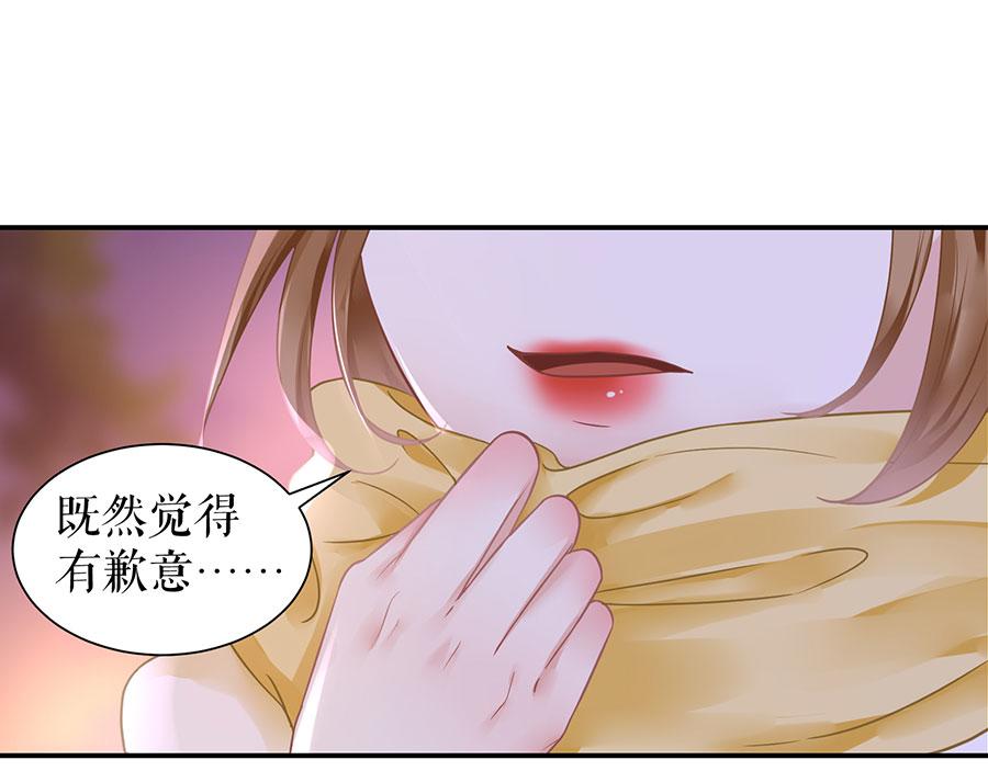 第7话 出事19