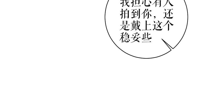 第26话 热搜48