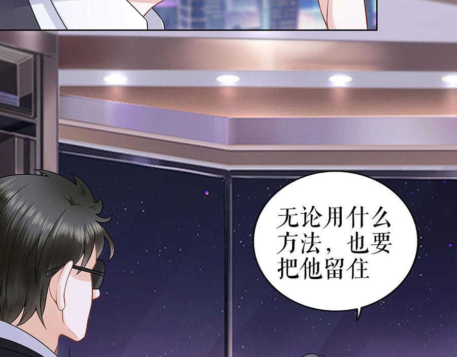 第26话 热搜71