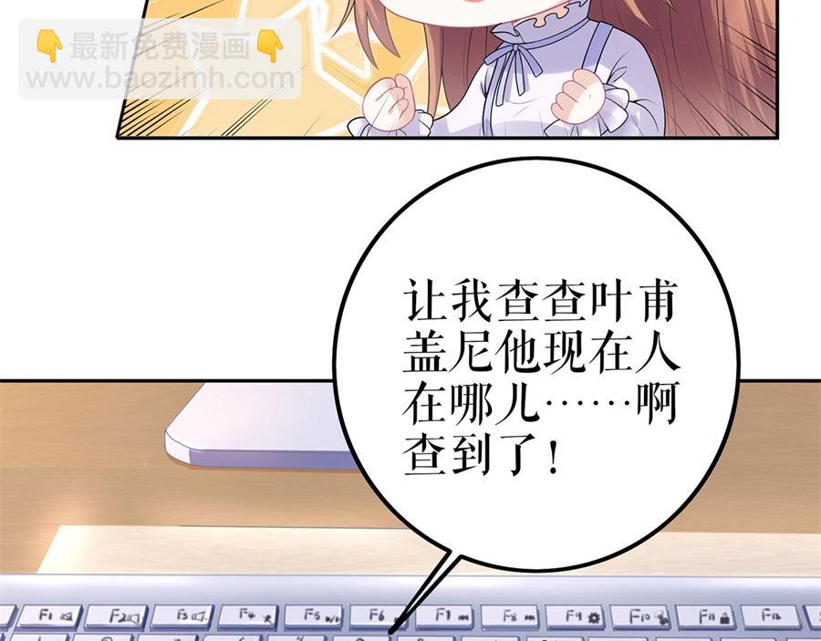 第1话 为了舞团93