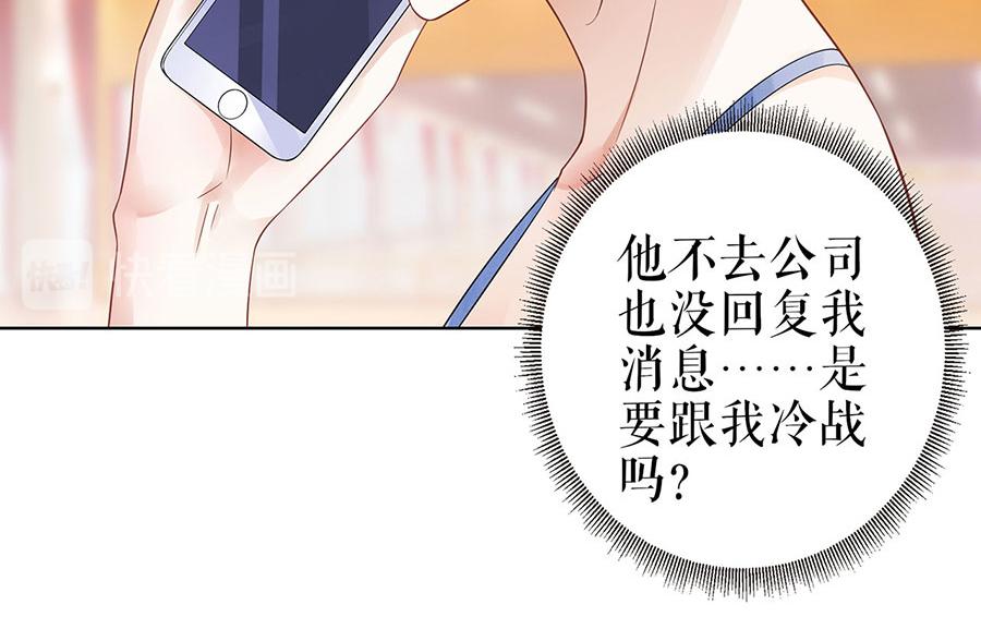 第33话 冷战35