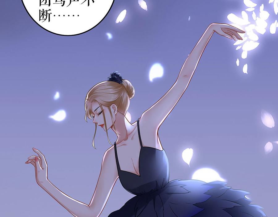 第28话 生日宴会78