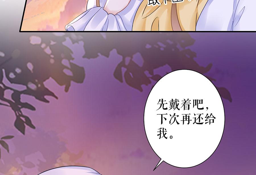 第7话 出事28
