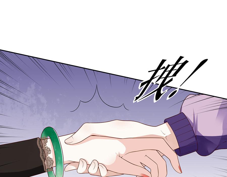第18话 周翊安40