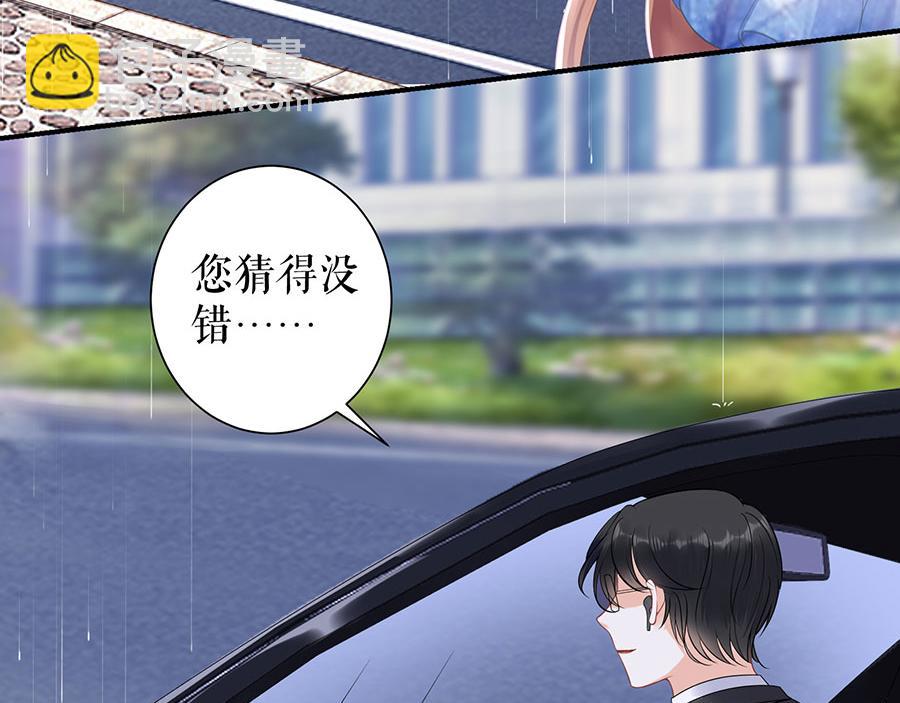 第11话 跟踪和行动43