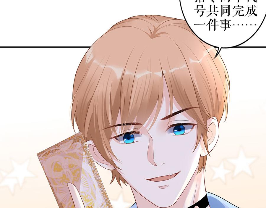 第19话 特殊的醒酒方式1