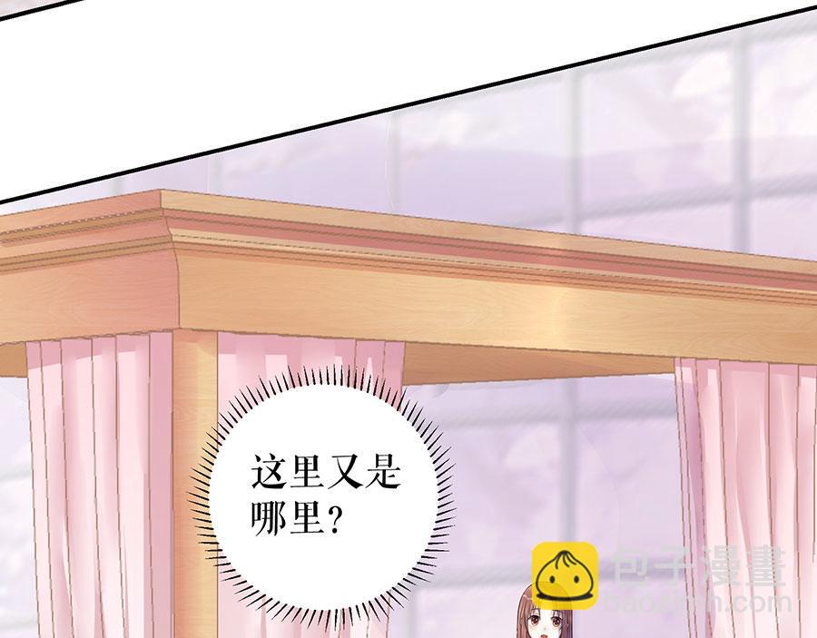 第9话 别碰我38