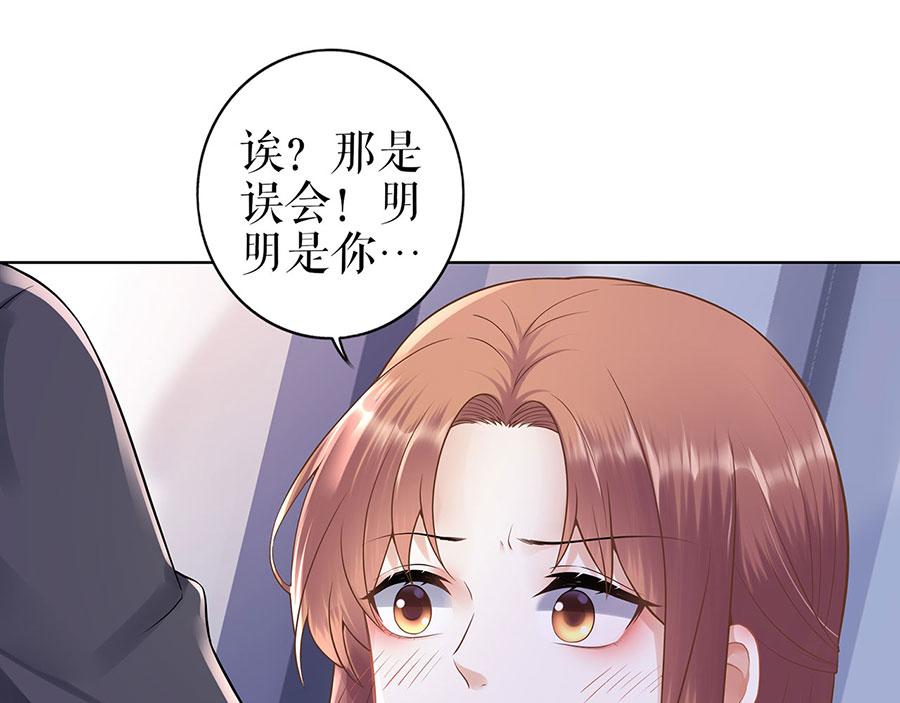 第30话 表白11