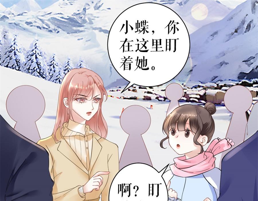 第5话 滑雪场72