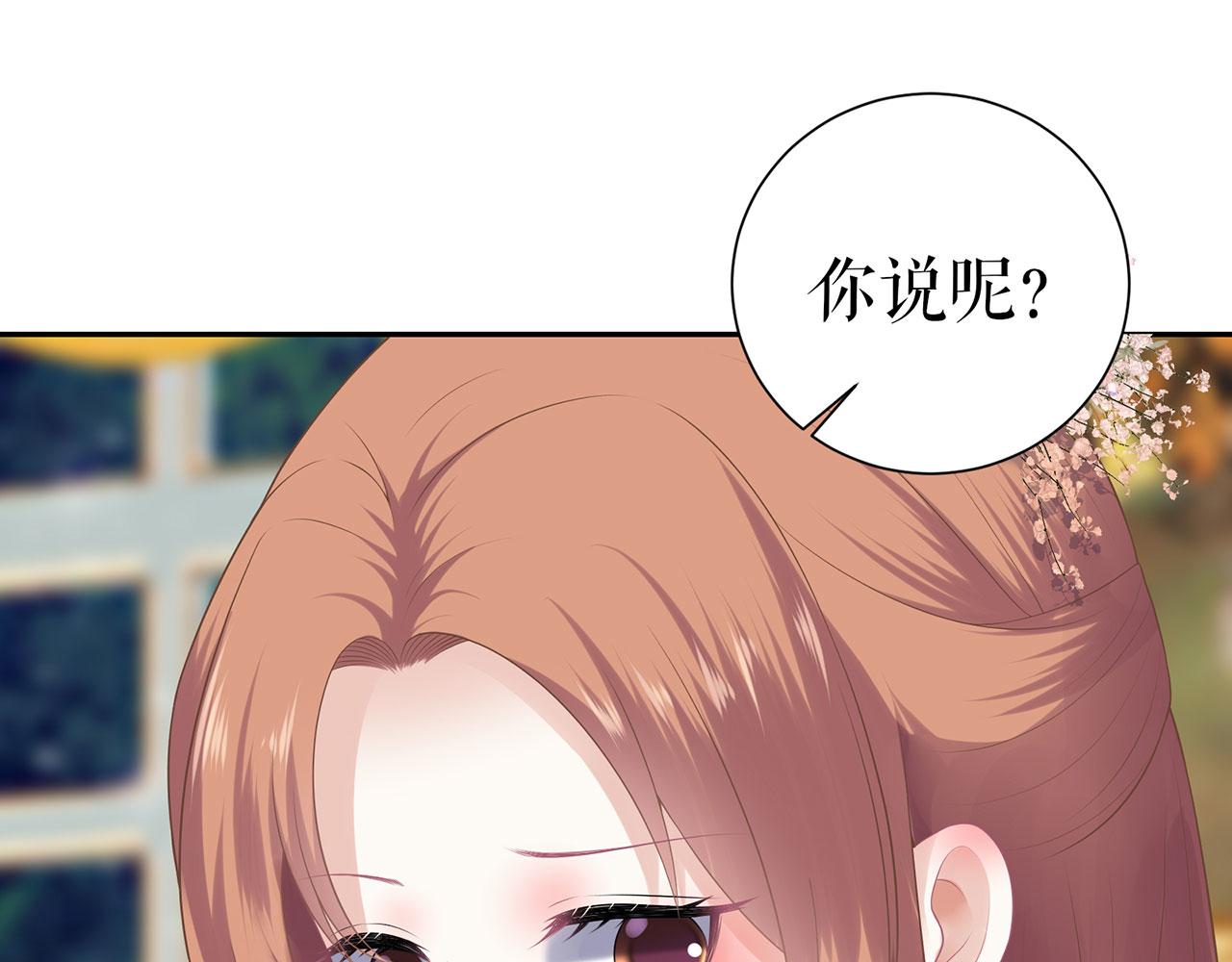 第22话 惩罚61