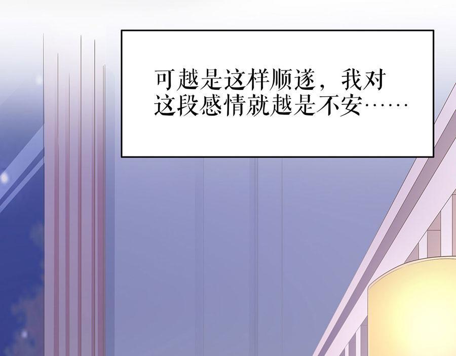 第32话 答案14