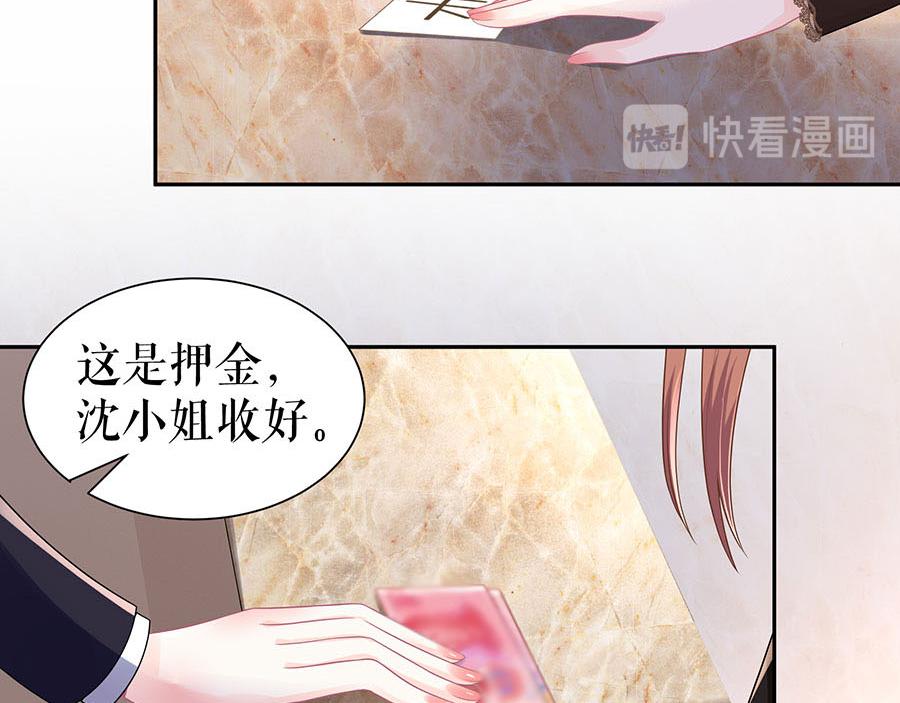 第17话 准备回国67