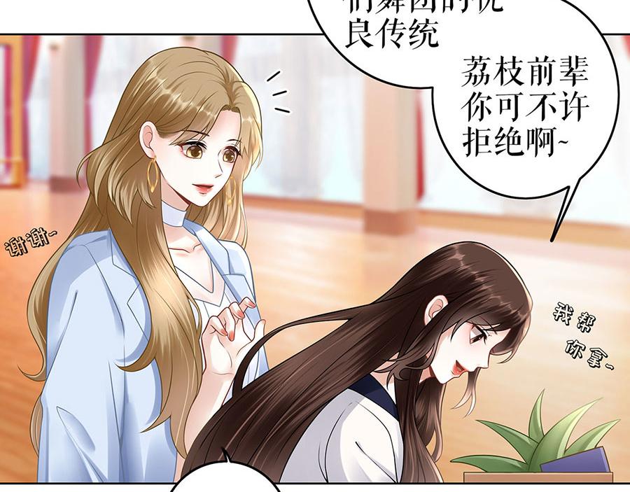 第29话 划清界限19