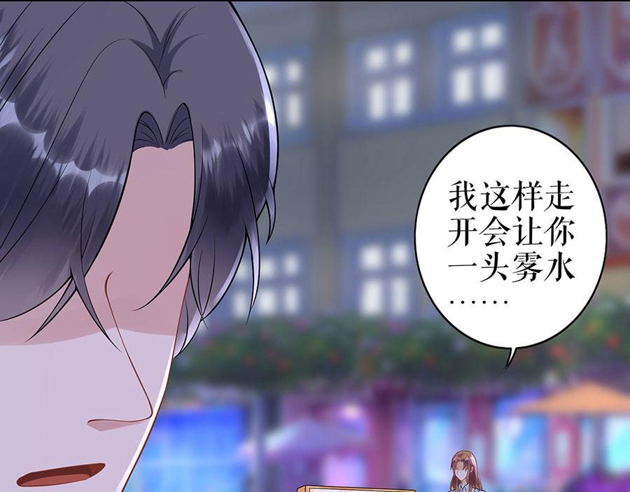 第34话 求婚84