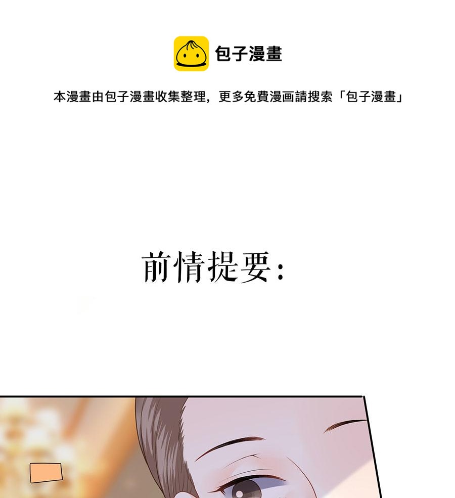 第18话 周翊安0