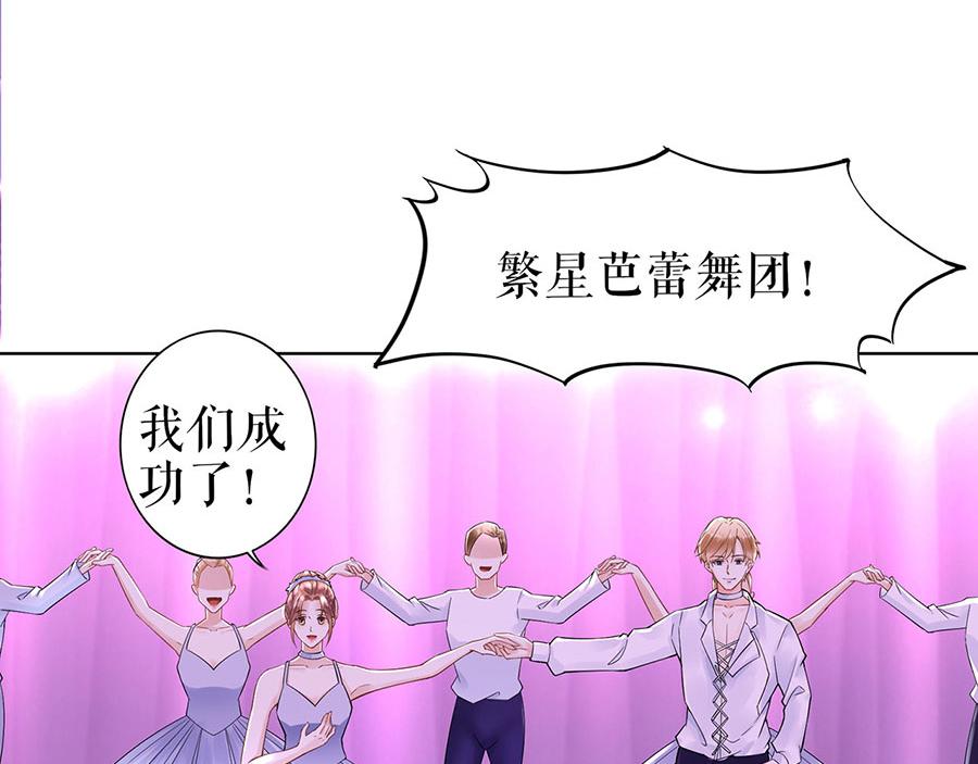 第35话 喜欢与信任81