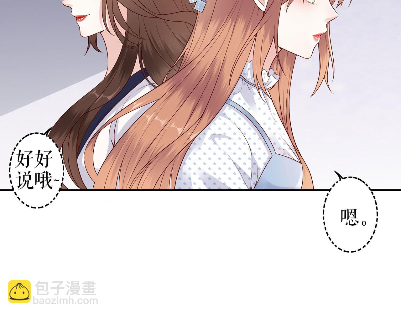 第21话 归还手镯18