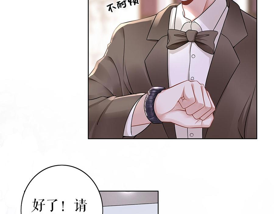 第28话 生日宴会74