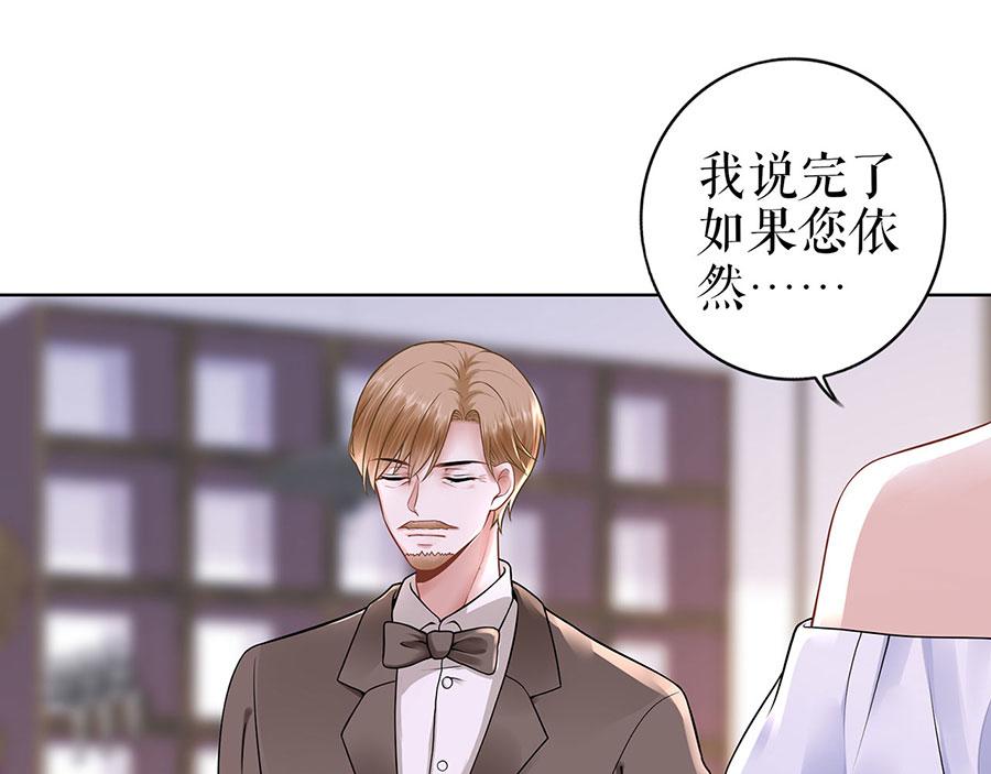 第28话 生日宴会91