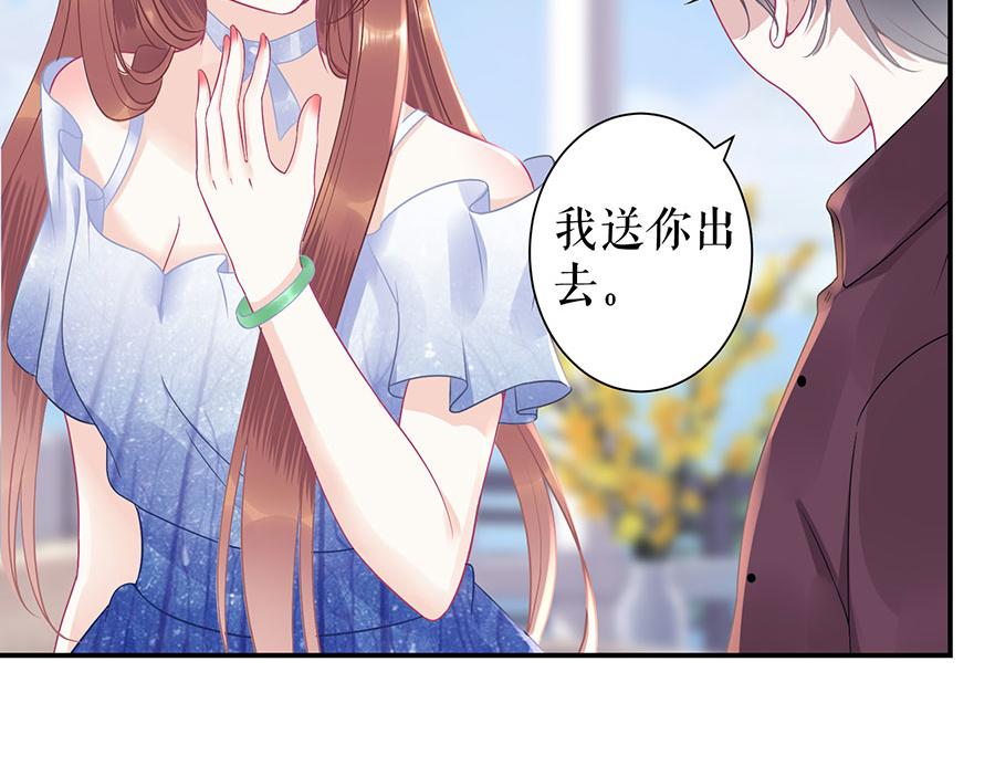 第11话 跟踪和行动9