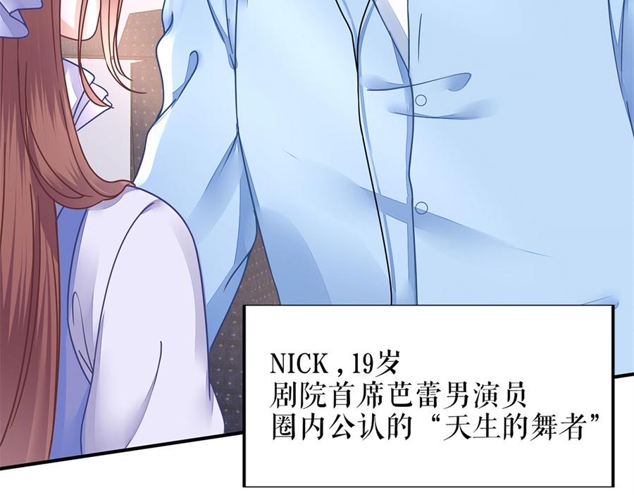 第2话 Nick29