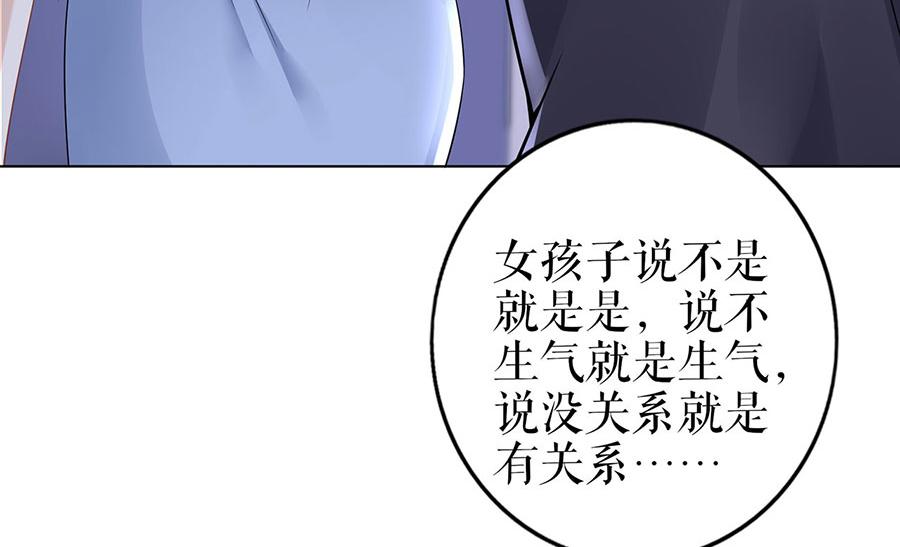 第34话 求婚9