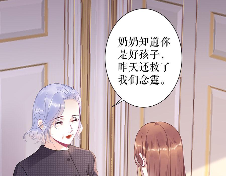 第10话 谢礼65
