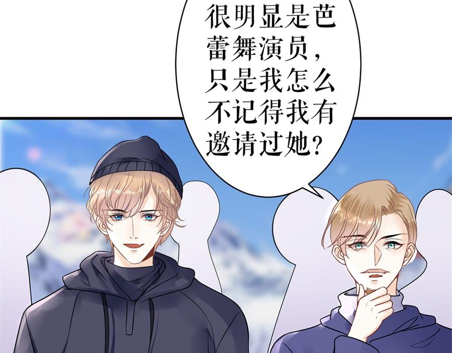 第5话 滑雪场64
