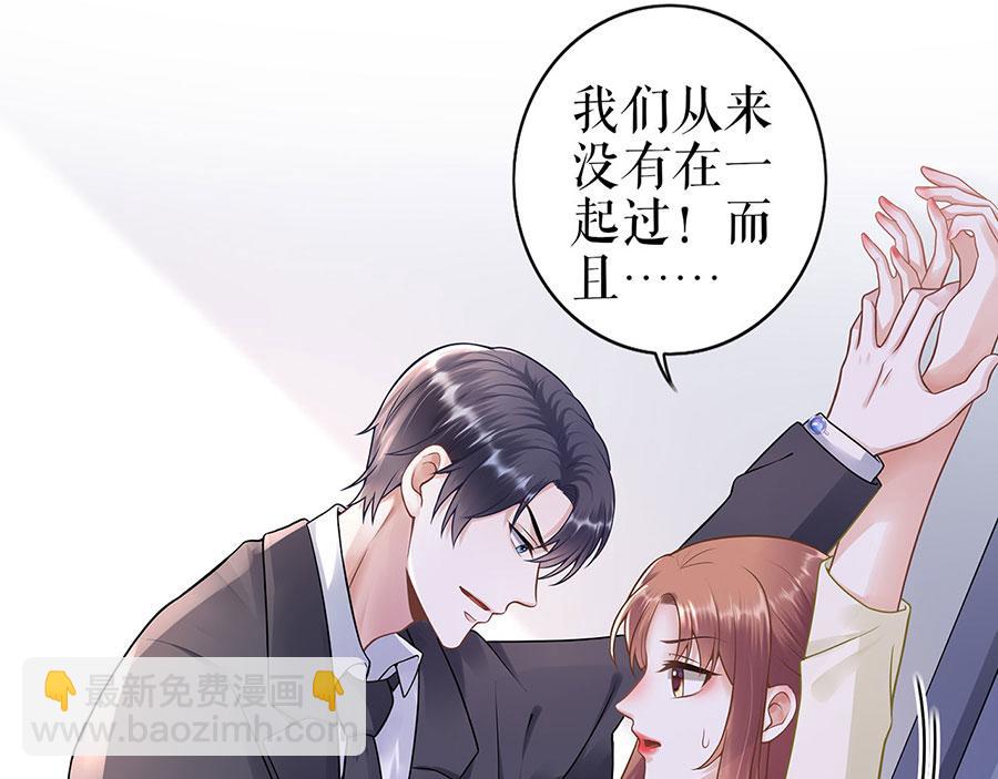 第30话 表白8