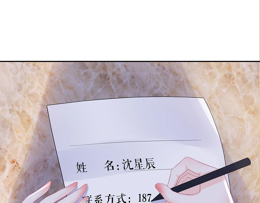 第16话 手表52