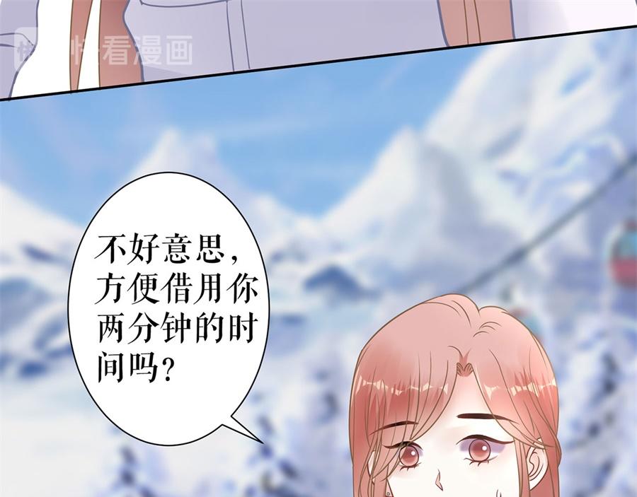 第6话 亲吻12